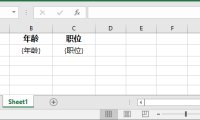 Java动态填充Excel模板实战教程